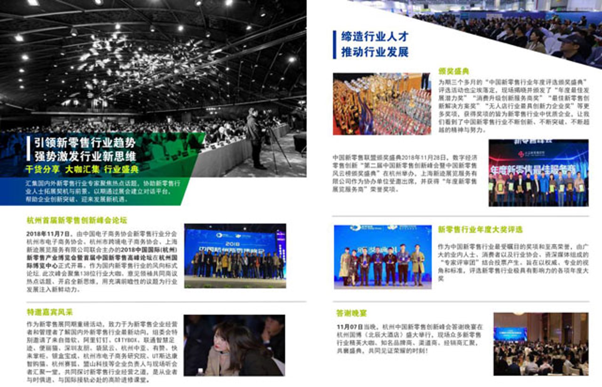 长盛祥跨境电商